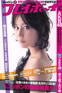 男女做那个视频